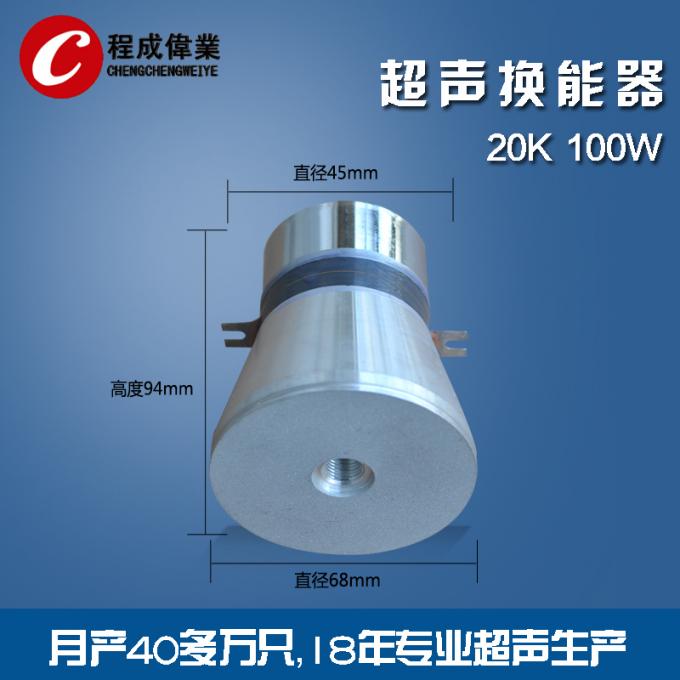 20 transductor ultrasónico del poder más elevado del kilociclo 100w para el limpiador ultrasónico del tanque