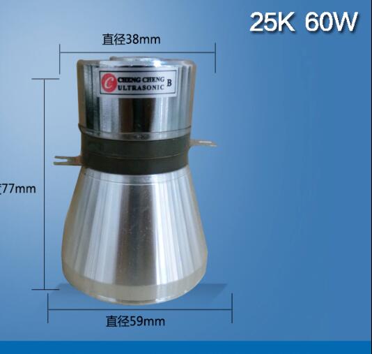 transductor piezoeléctrico de la vibración ultrasónica del limpiador de 60W 25K