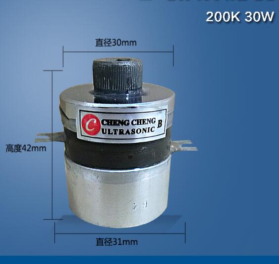 transductor ultrasónico piezoeléctrico de una frecuencia más alta 200K, transductor de limpieza de Piezoceramic