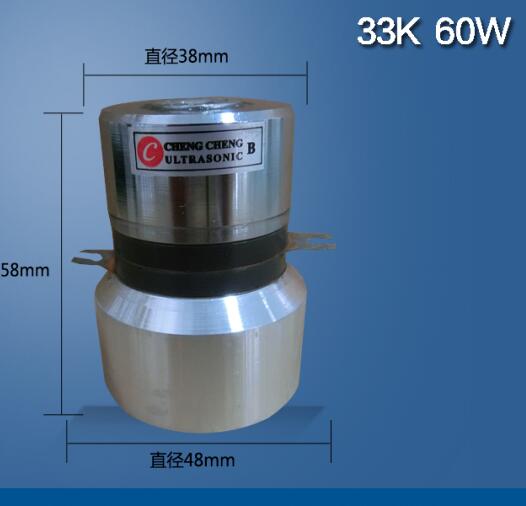 Alto poder ultrasónico del acero inoxidable 50W del transductor de la precisión 60W 33KPiezoelectric